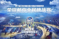 速报：成都AG超玩会 3-0 轻取上海EDG.M，一诺公孙离斩获五杀