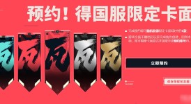 WBG战队春季赛2险胜JDG，电竞巅峰对决再现激情